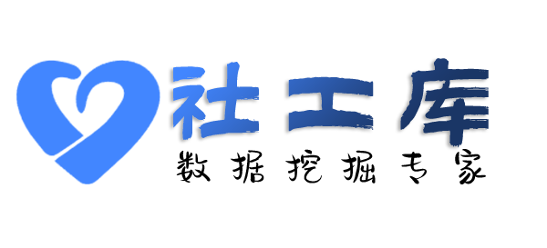 最快速查询移动联通电信机主实名信息